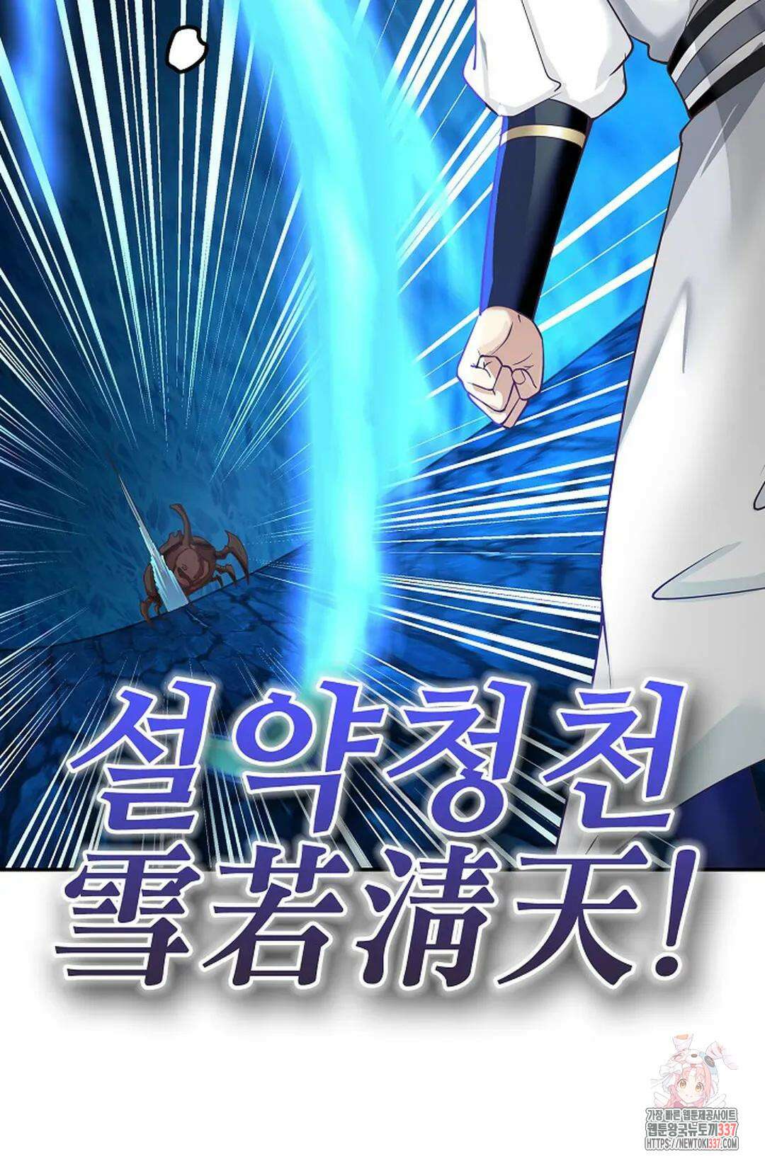 무련전봉 1225화 62