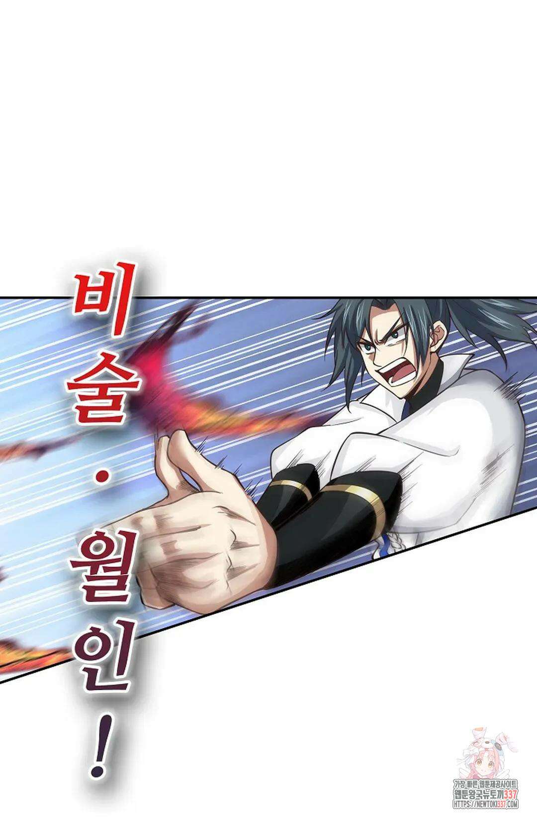 무련전봉 1225화 63