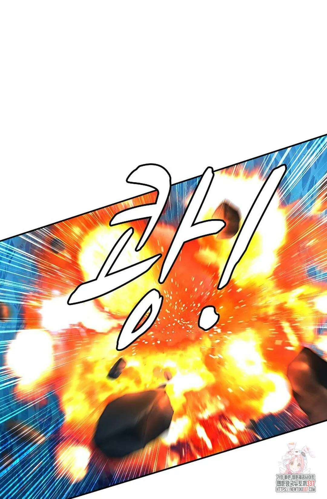 무련전봉 1225화 64