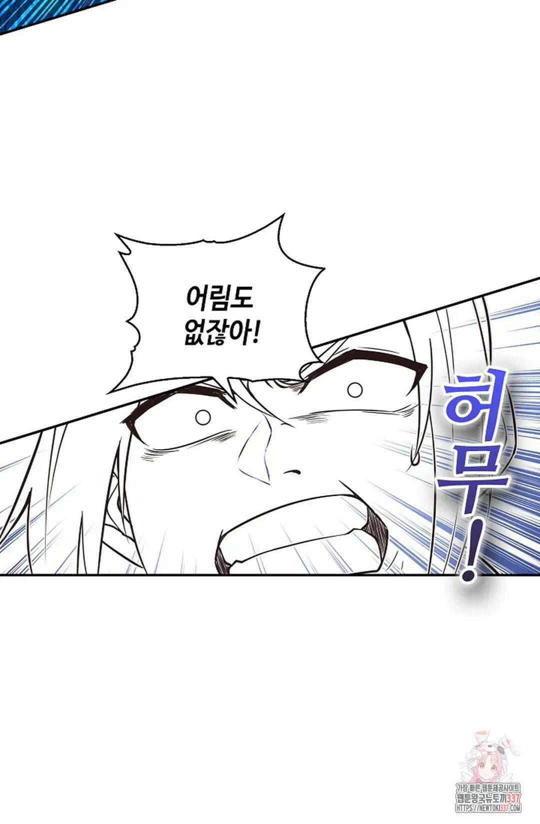 무련전봉 1225화 65