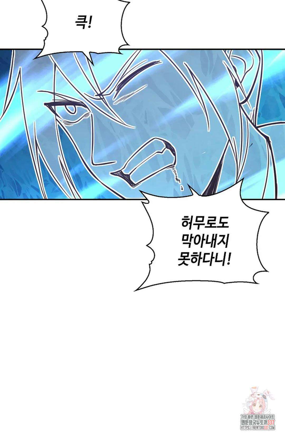무련전봉 1225화 67