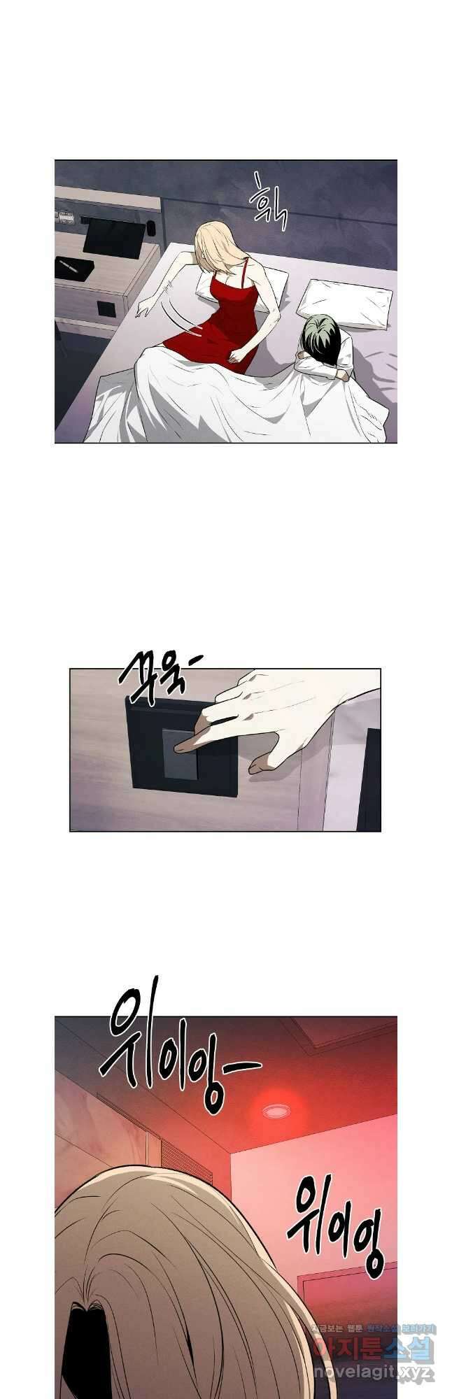 무적자 88화 4