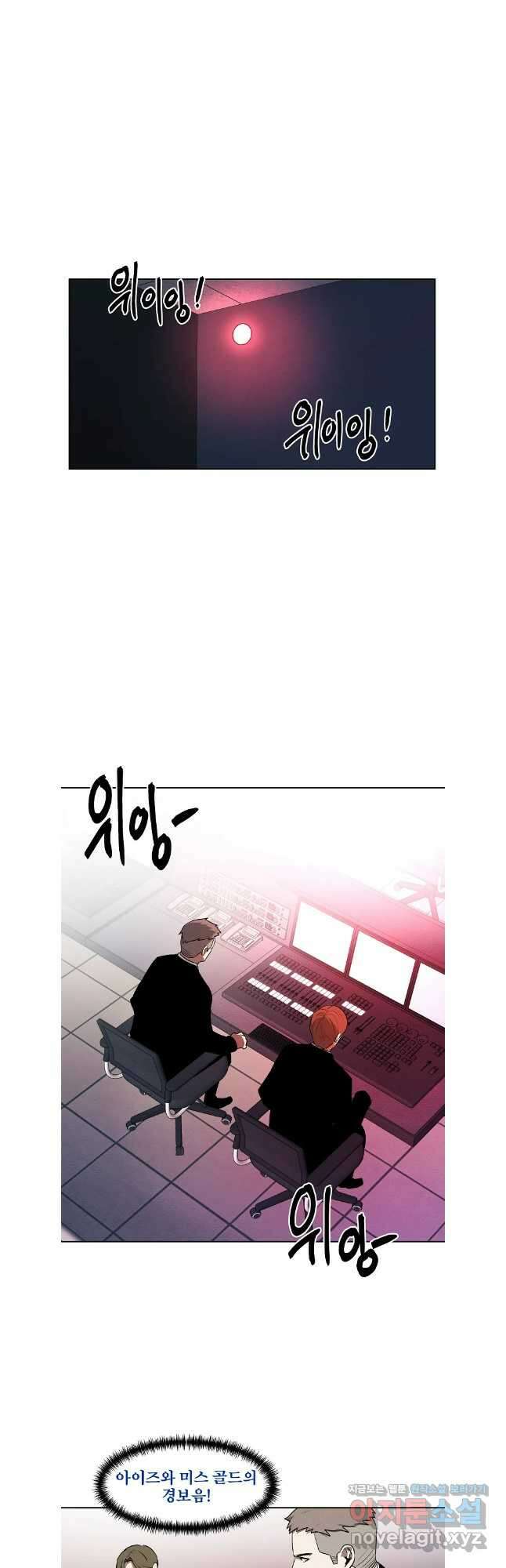 무적자 88화 6