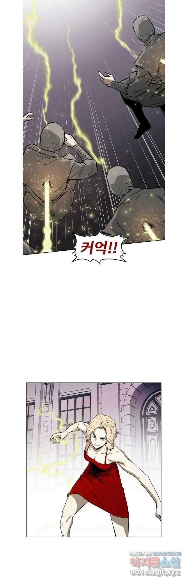 무적자 88화 16