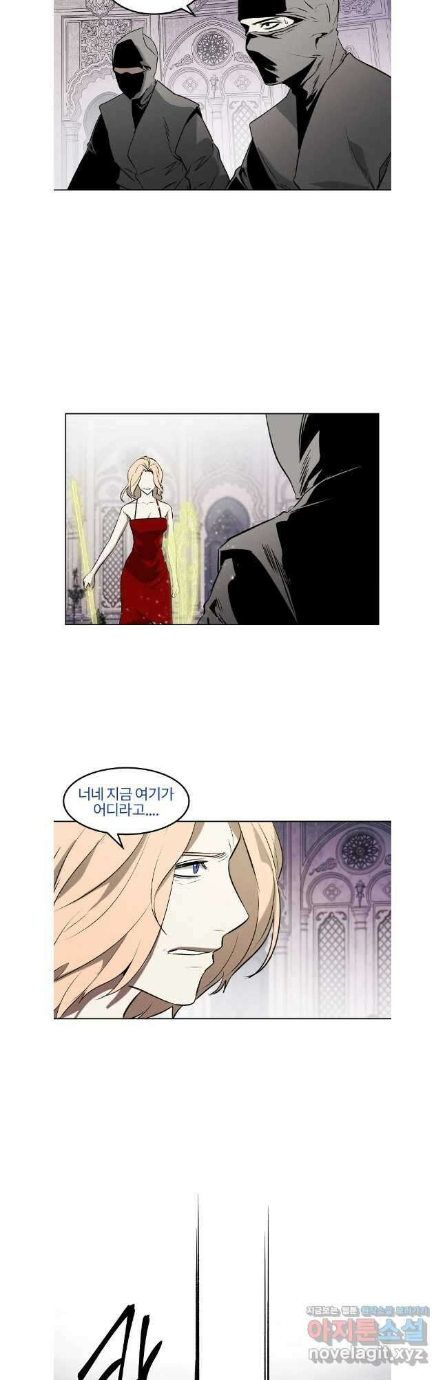 무적자 88화 24