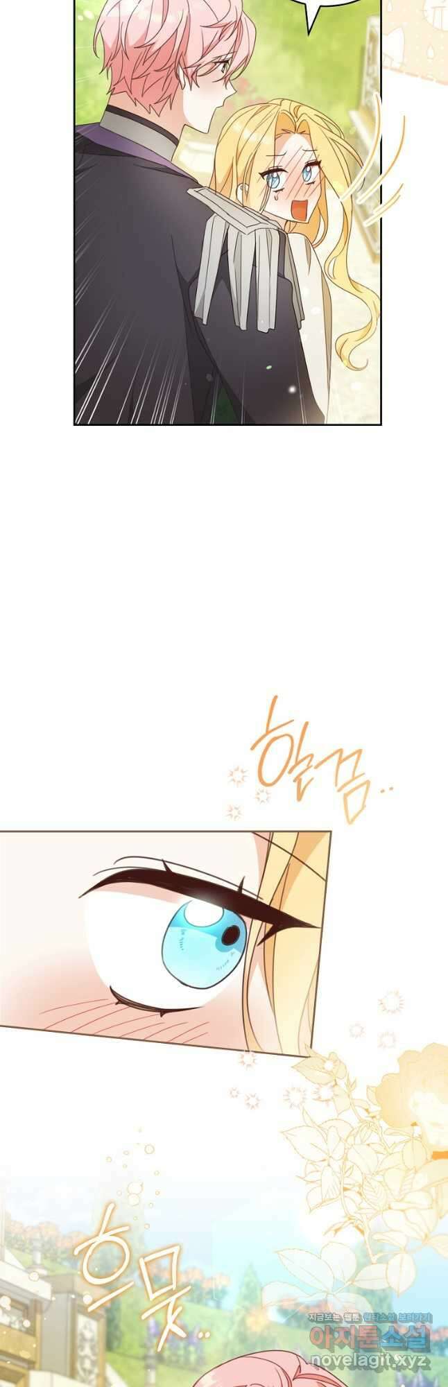 친구는 소중히 대해 주세요 63화 9