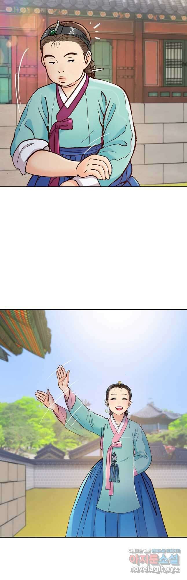 옷소매 붉은 끝동 137화 5