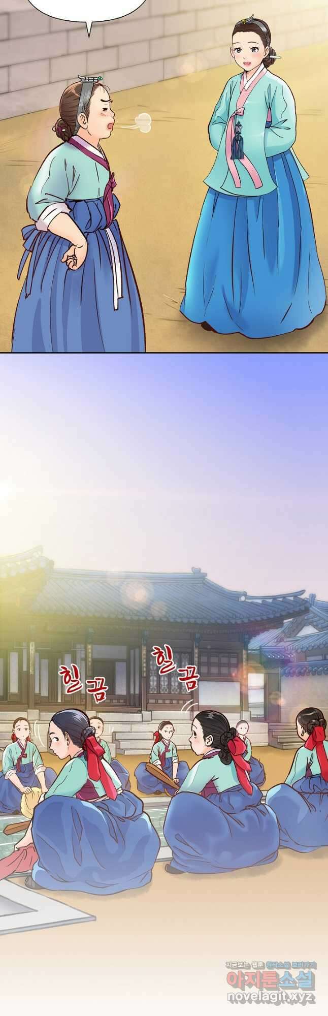 옷소매 붉은 끝동 137화 7