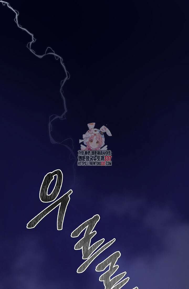 밤에 피는 꽃 55화 1
