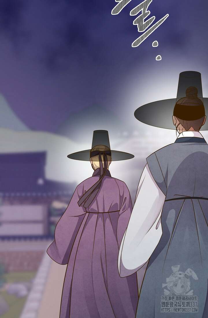 밤에 피는 꽃 55화 2