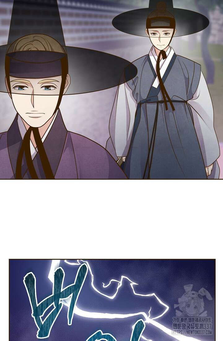 밤에 피는 꽃 55화 4