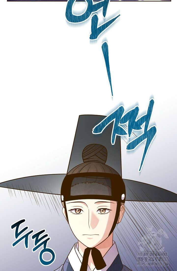 밤에 피는 꽃 55화 5