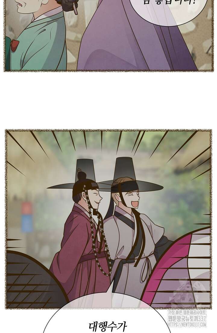 밤에 피는 꽃 55화 9