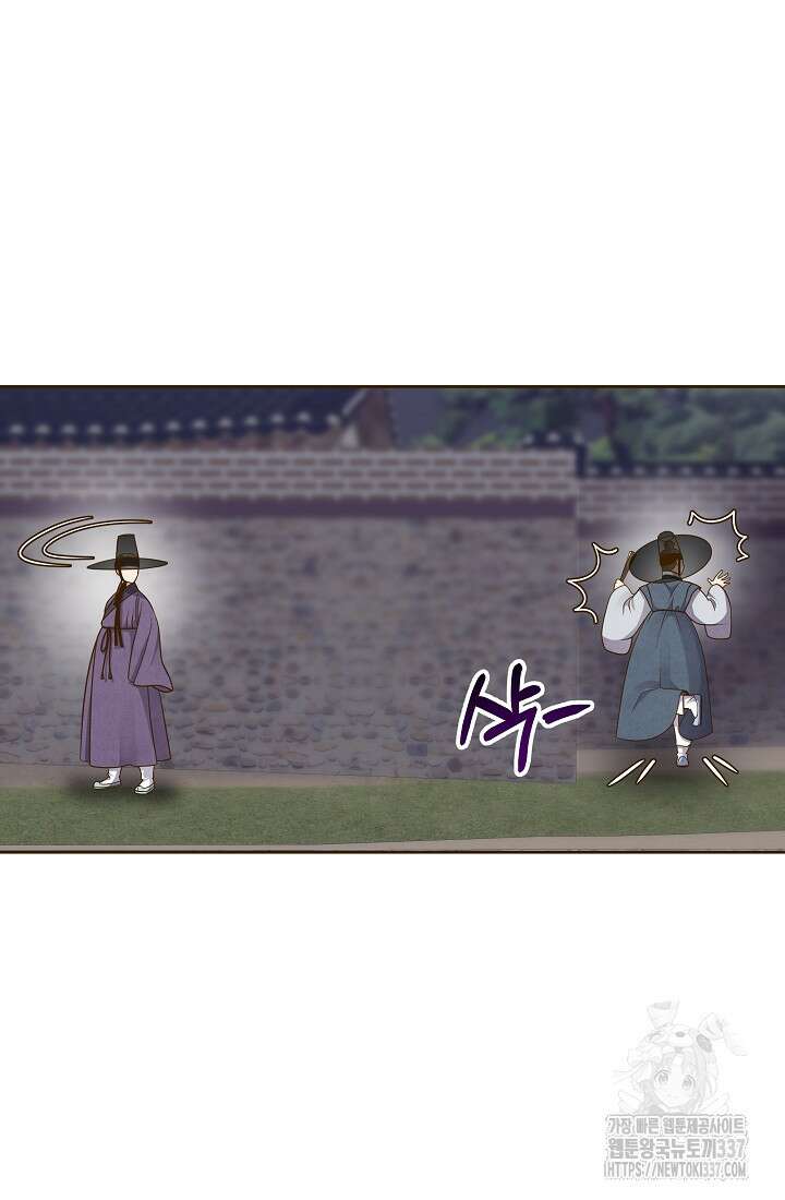 밤에 피는 꽃 55화 12