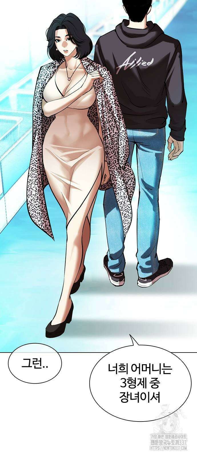 외모지상주의 503화 9
