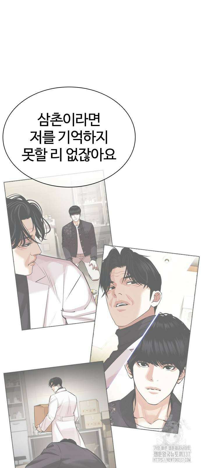 외모지상주의 503화 12