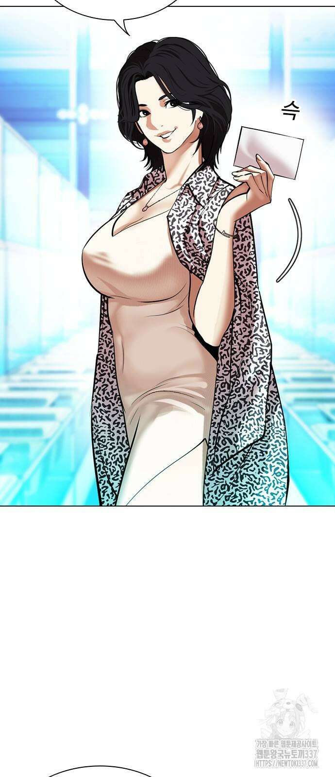 외모지상주의 503화 15