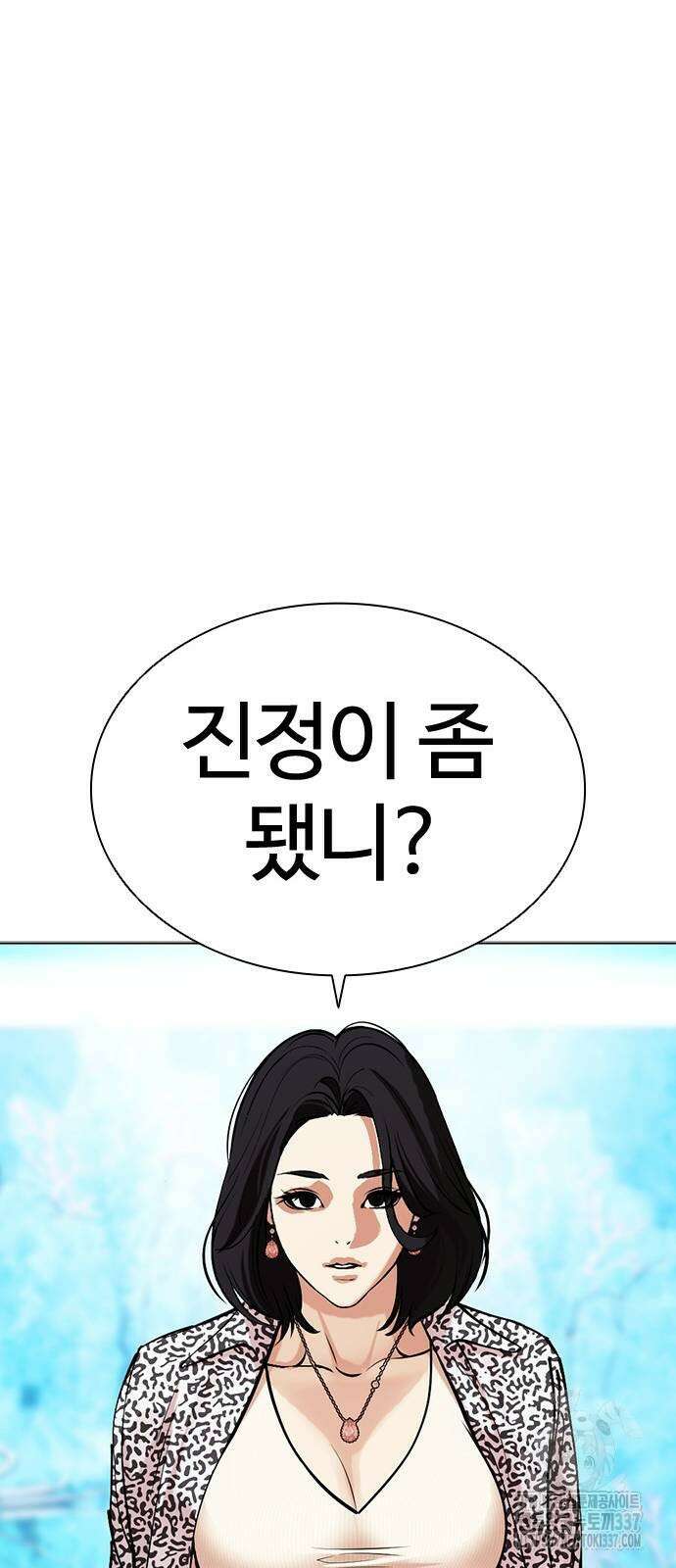 외모지상주의 503화 25