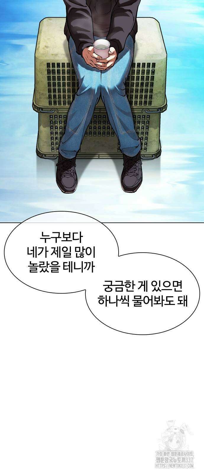 외모지상주의 503화 27