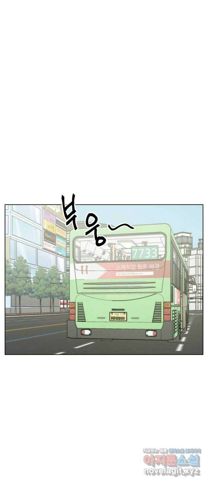 여름의 너에게 에필로그 10