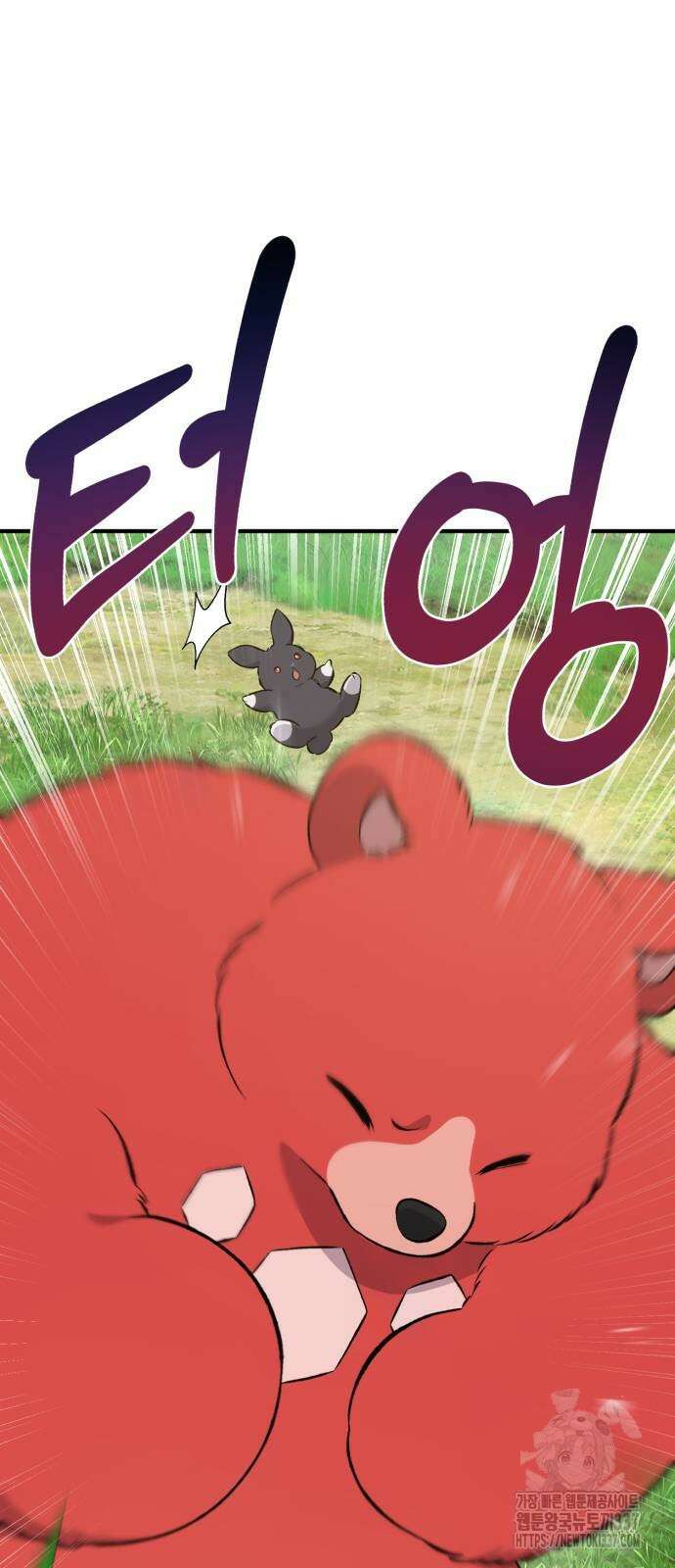 나혼자 탑에서 농사 62화 6