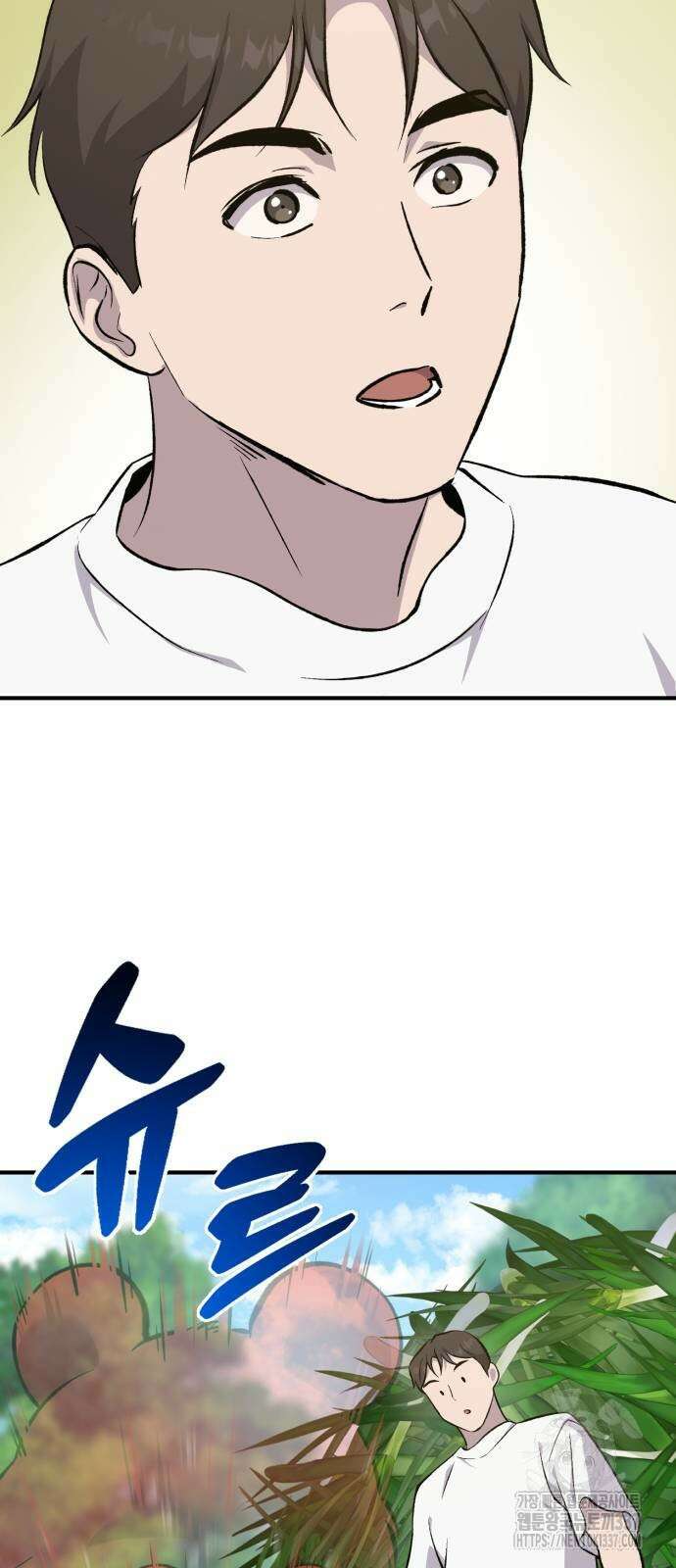 나혼자 탑에서 농사 62화 11