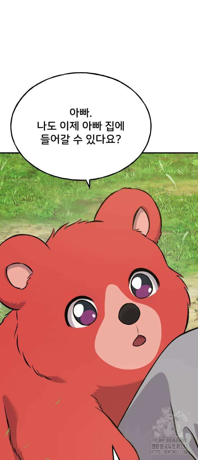 나혼자 탑에서 농사 62화 14