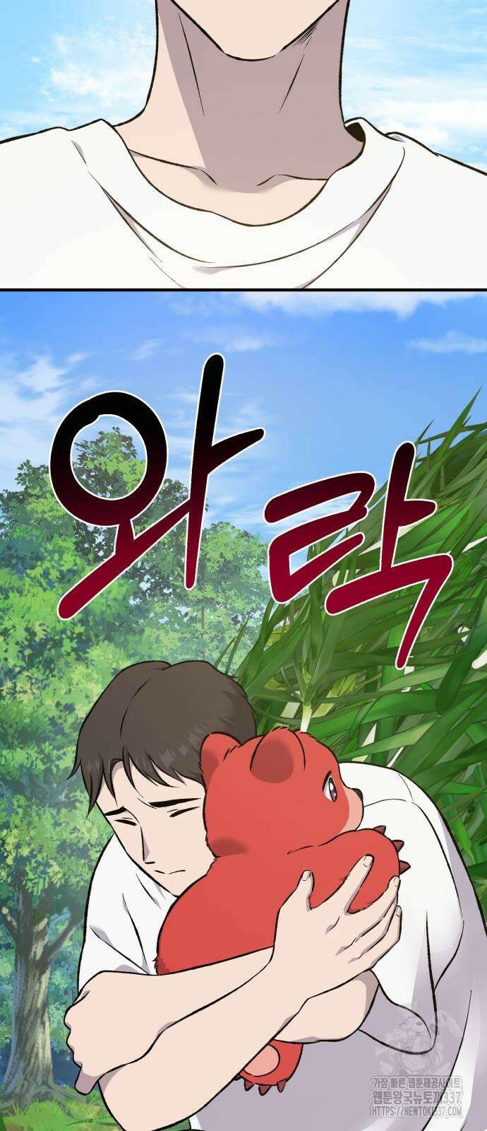 나혼자 탑에서 농사 62화 16