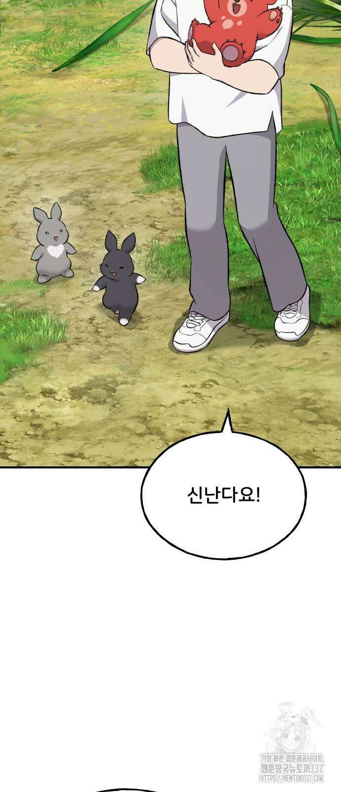나혼자 탑에서 농사 62화 21