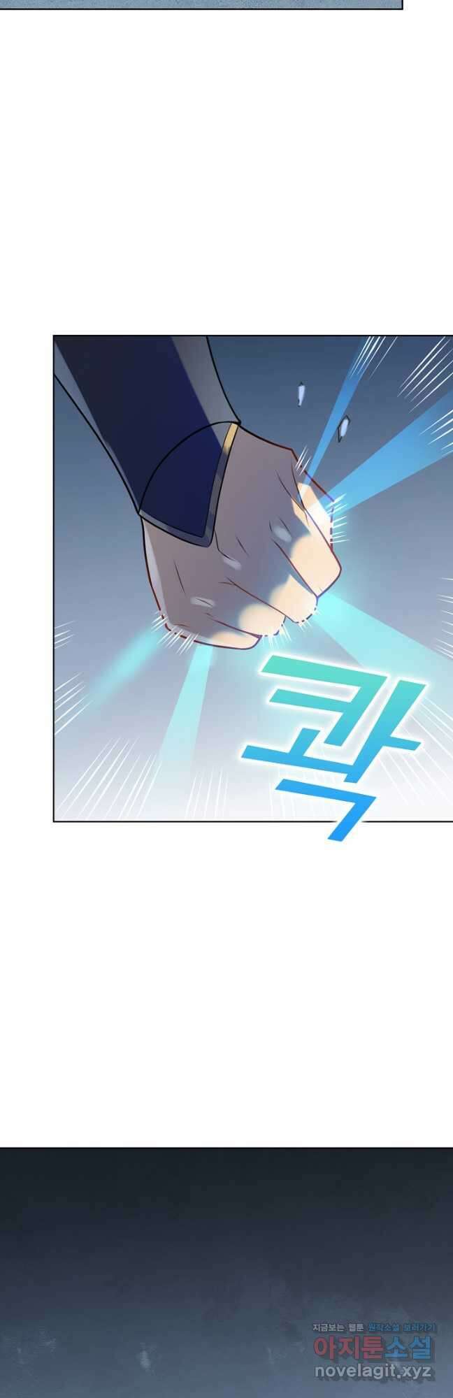 백련성신 1181화 15