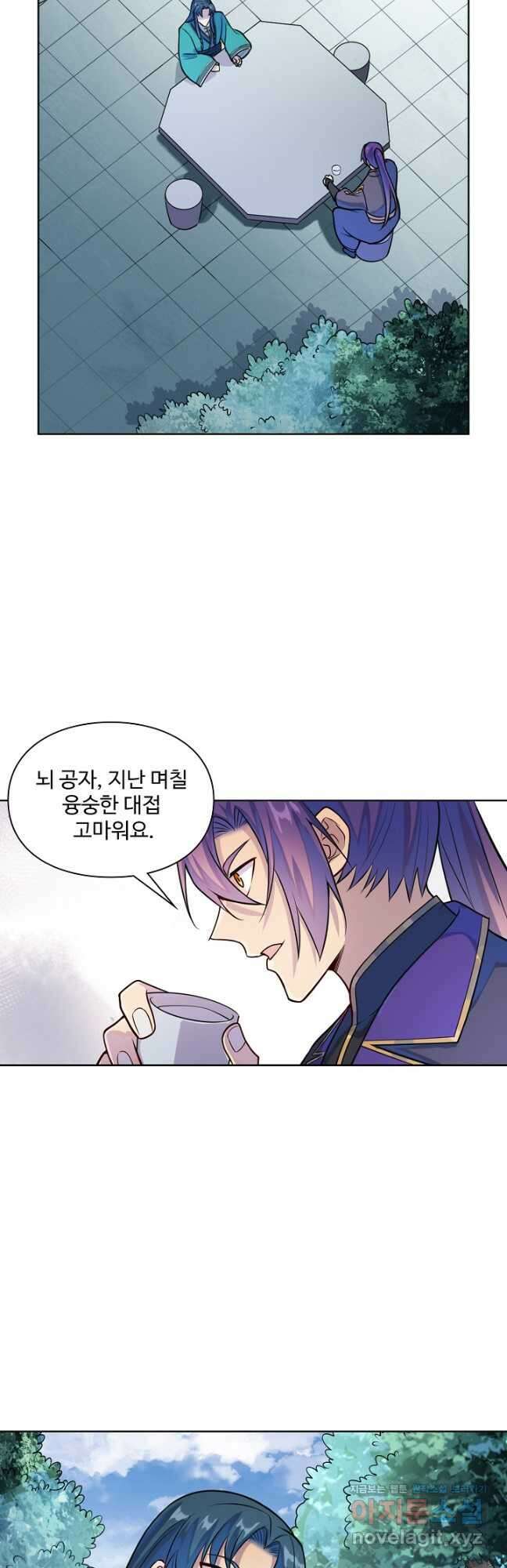 백련성신 1181화 33
