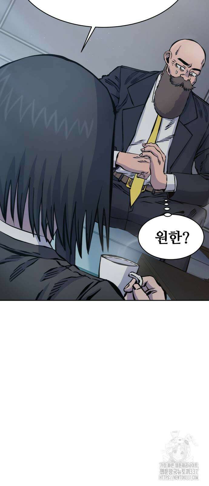 암살청과 14화 16