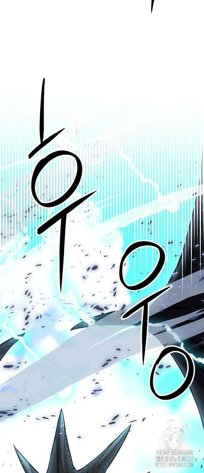 서울역 드루이드 147화 63