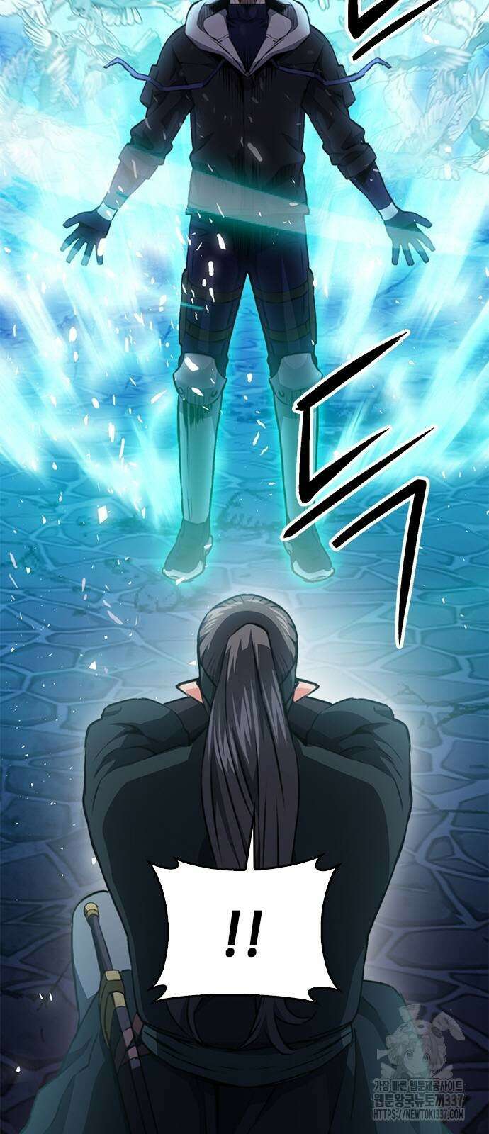 서울역 드루이드 147화 71