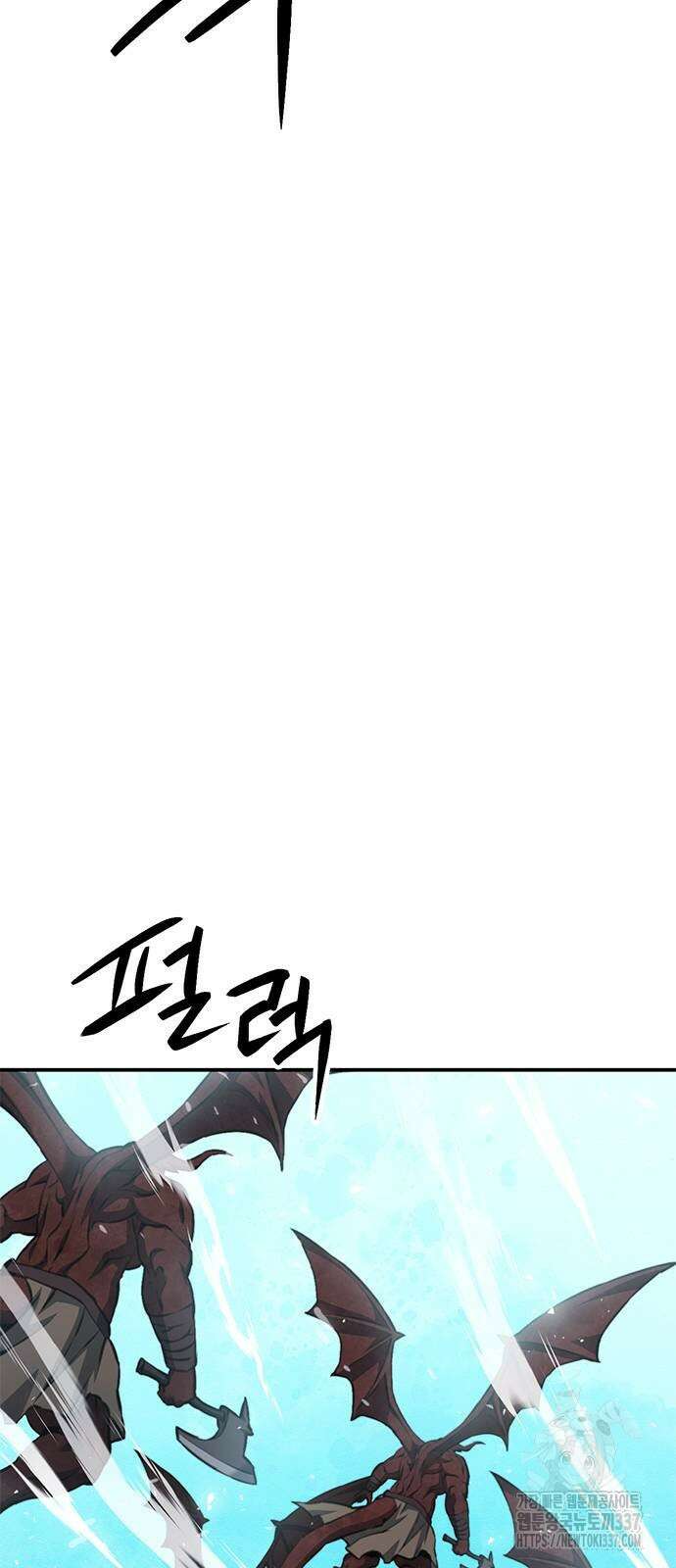 서울역 드루이드 147화 75