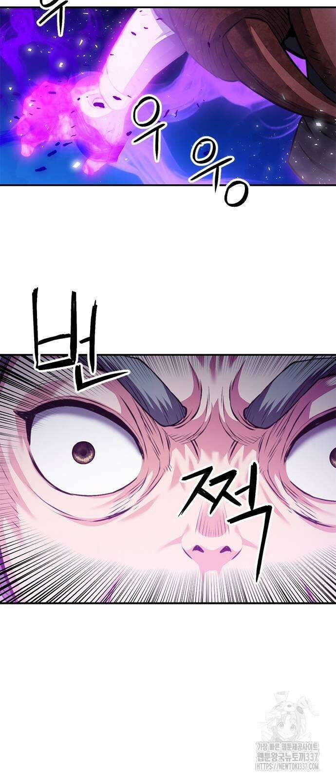서울역 드루이드 147화 78