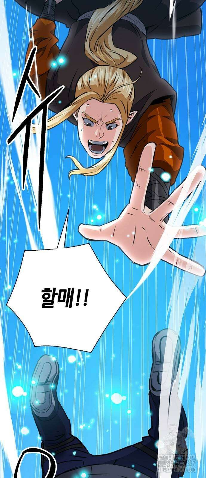서울역 드루이드 147화 92