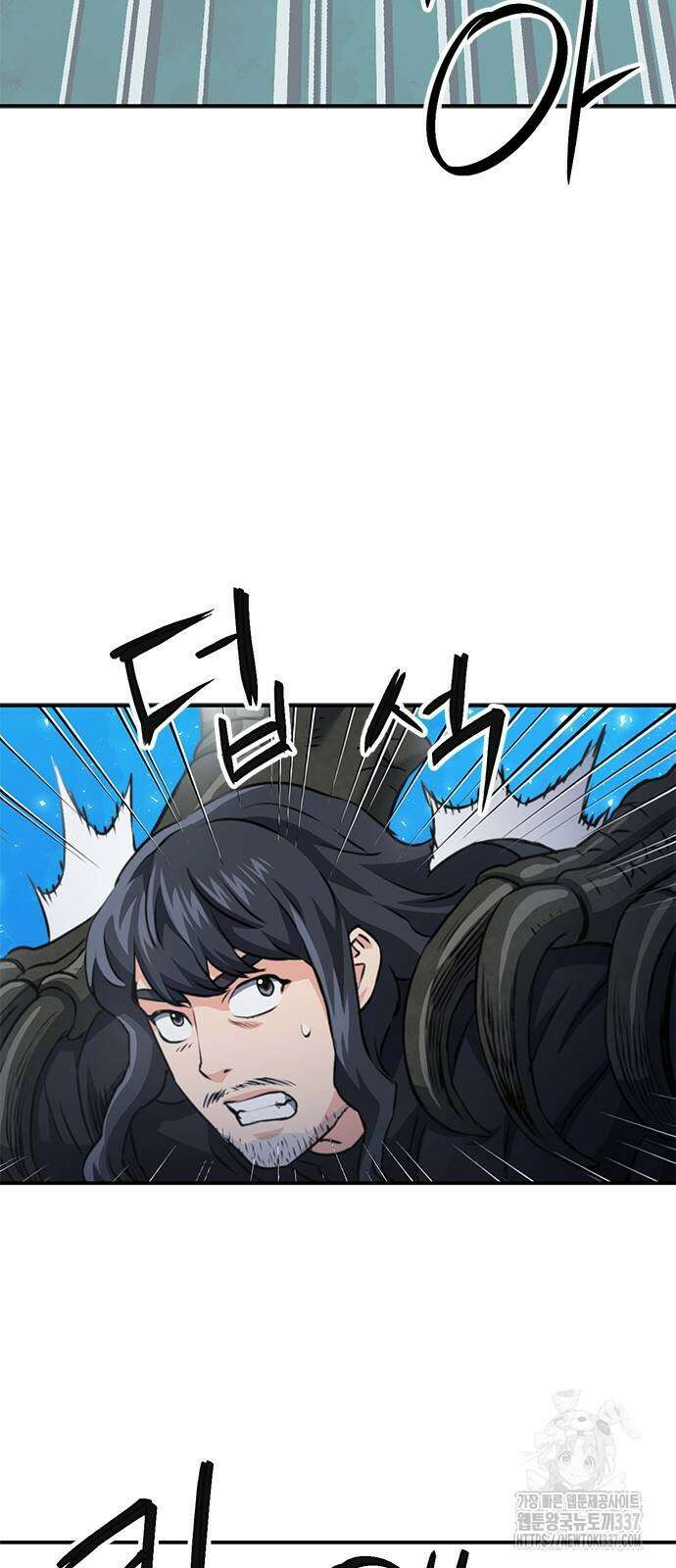 서울역 드루이드 147화 98