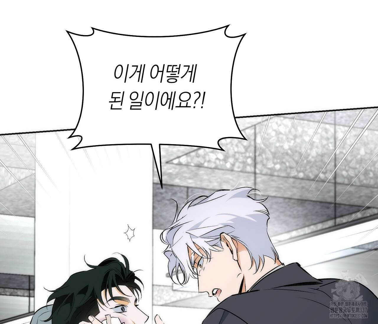 오프트랙 22화 6