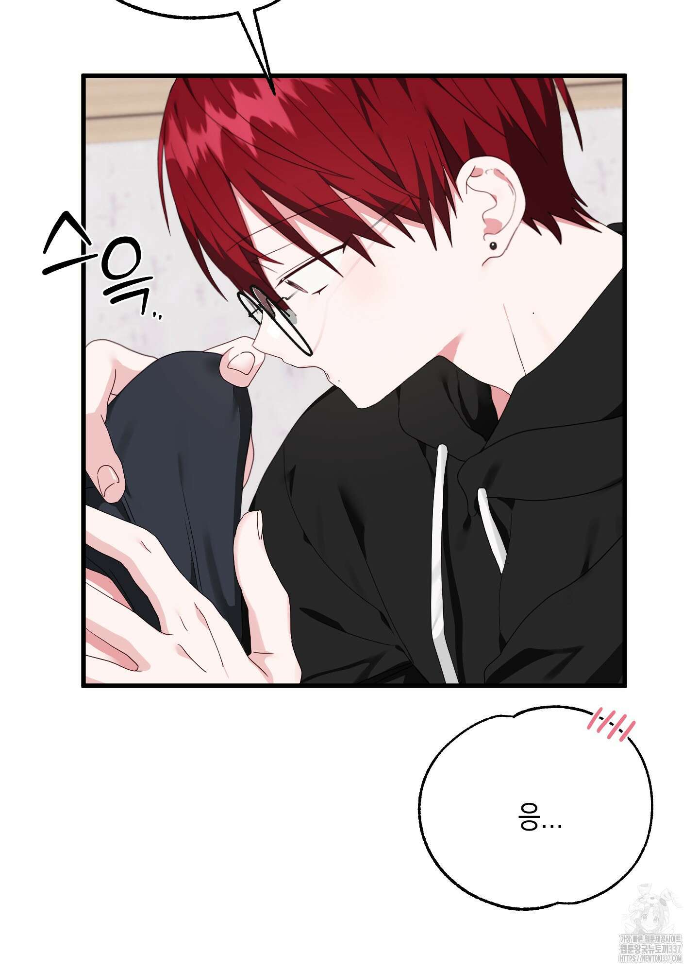 곧! 추가될 예정입니다 32화 5
