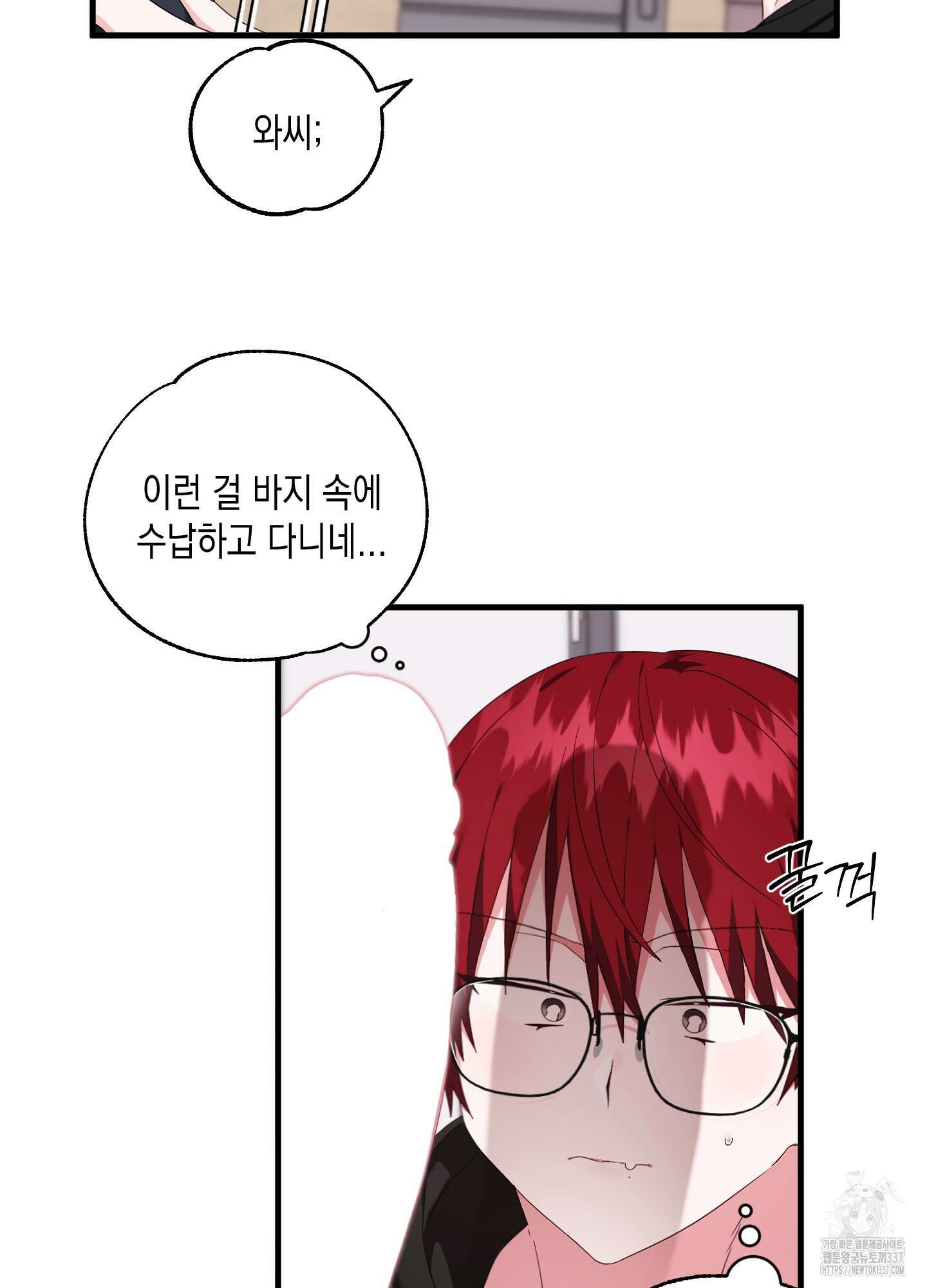 곧! 추가될 예정입니다 32화 7
