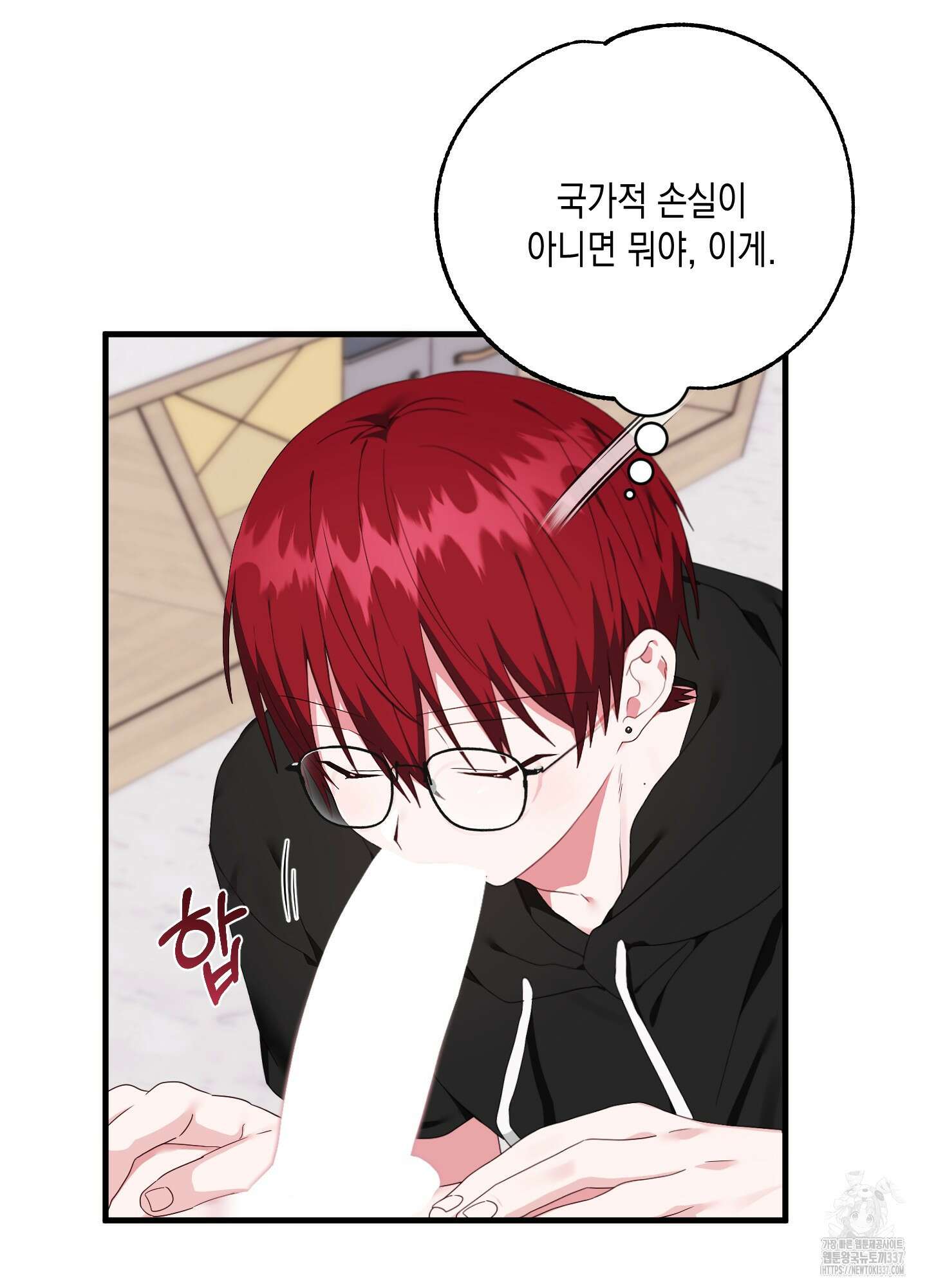 곧! 추가될 예정입니다 32화 10