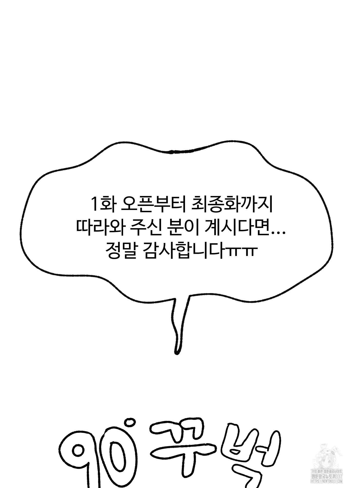 홍점 시즌1 후기 2