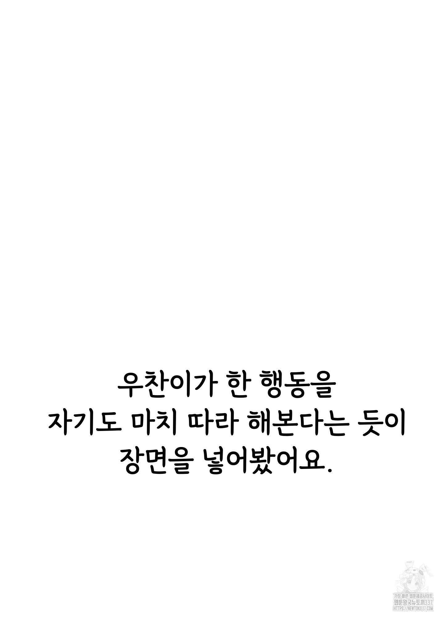 홍점 시즌1 후기 5