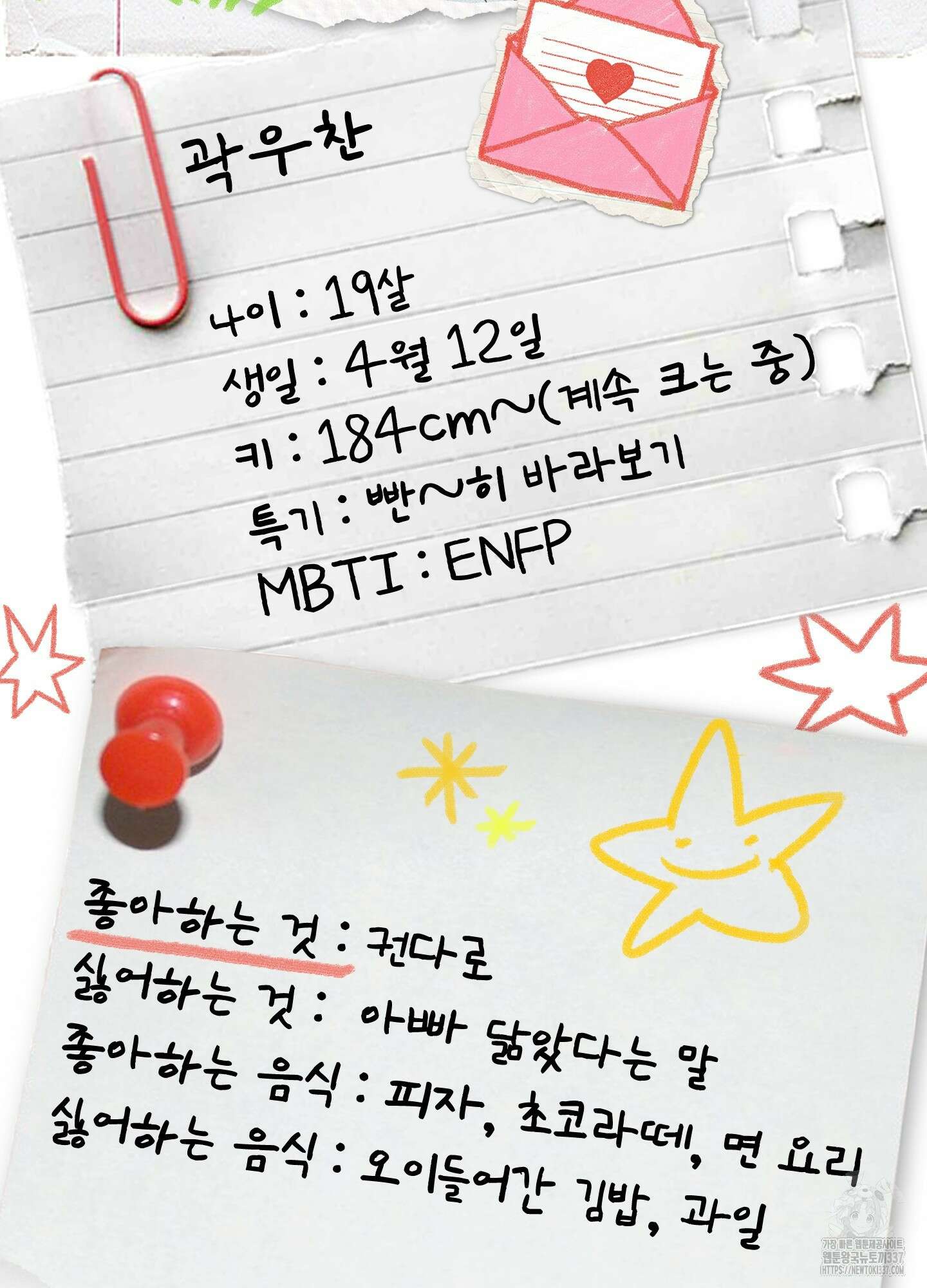 홍점 시즌1 후기 13