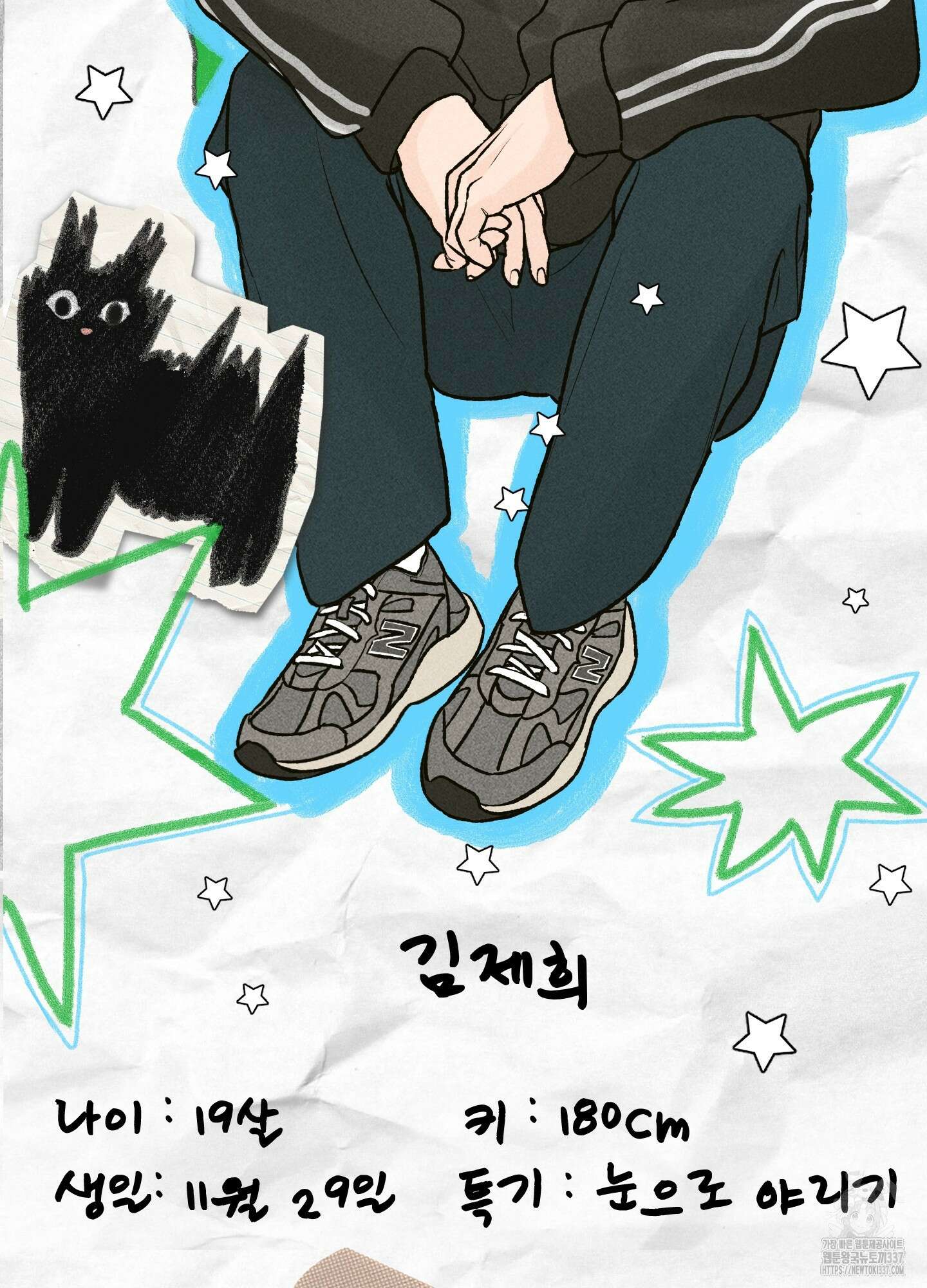 홍점 시즌1 후기 18
