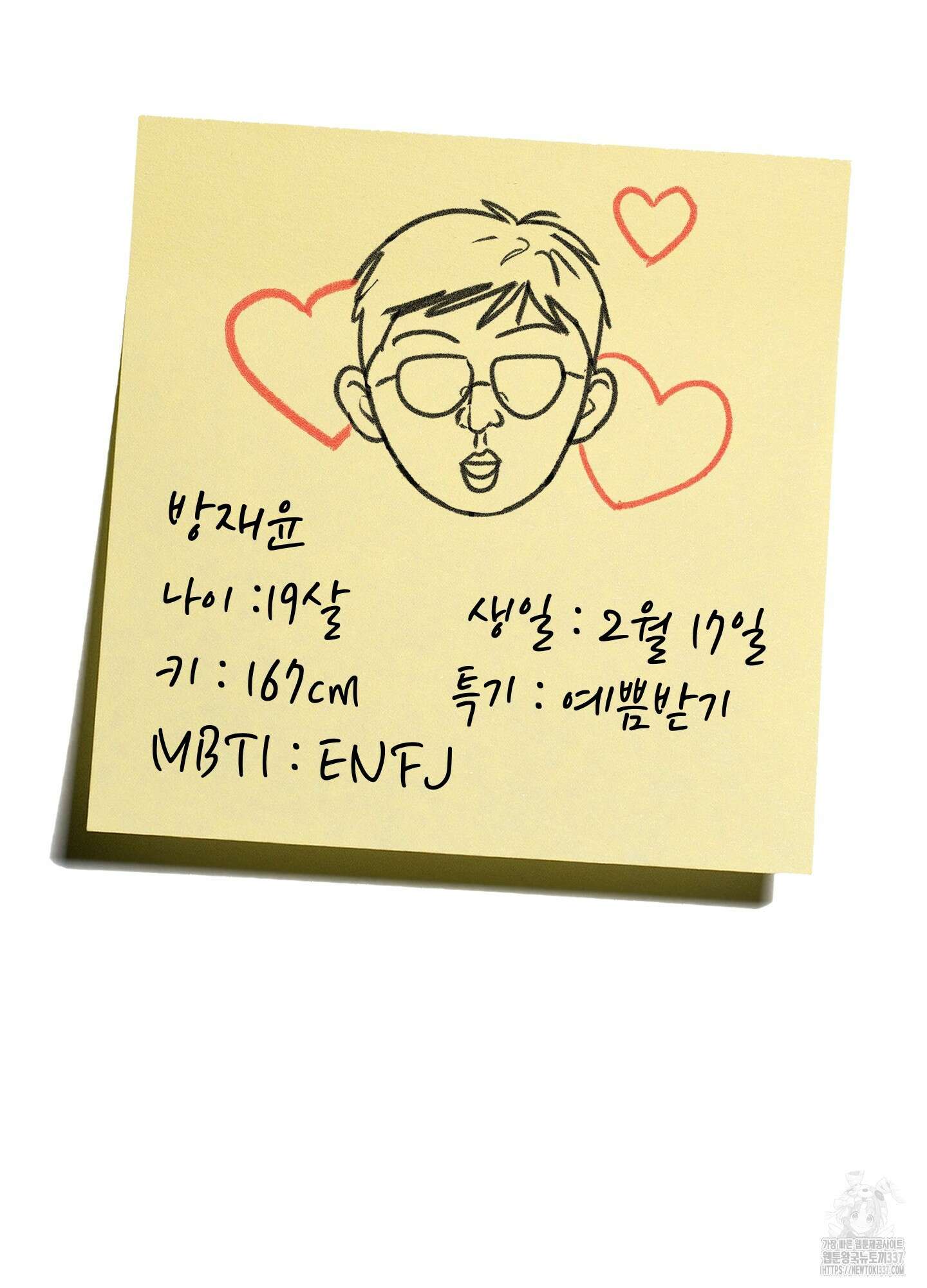 홍점 시즌1 후기 20