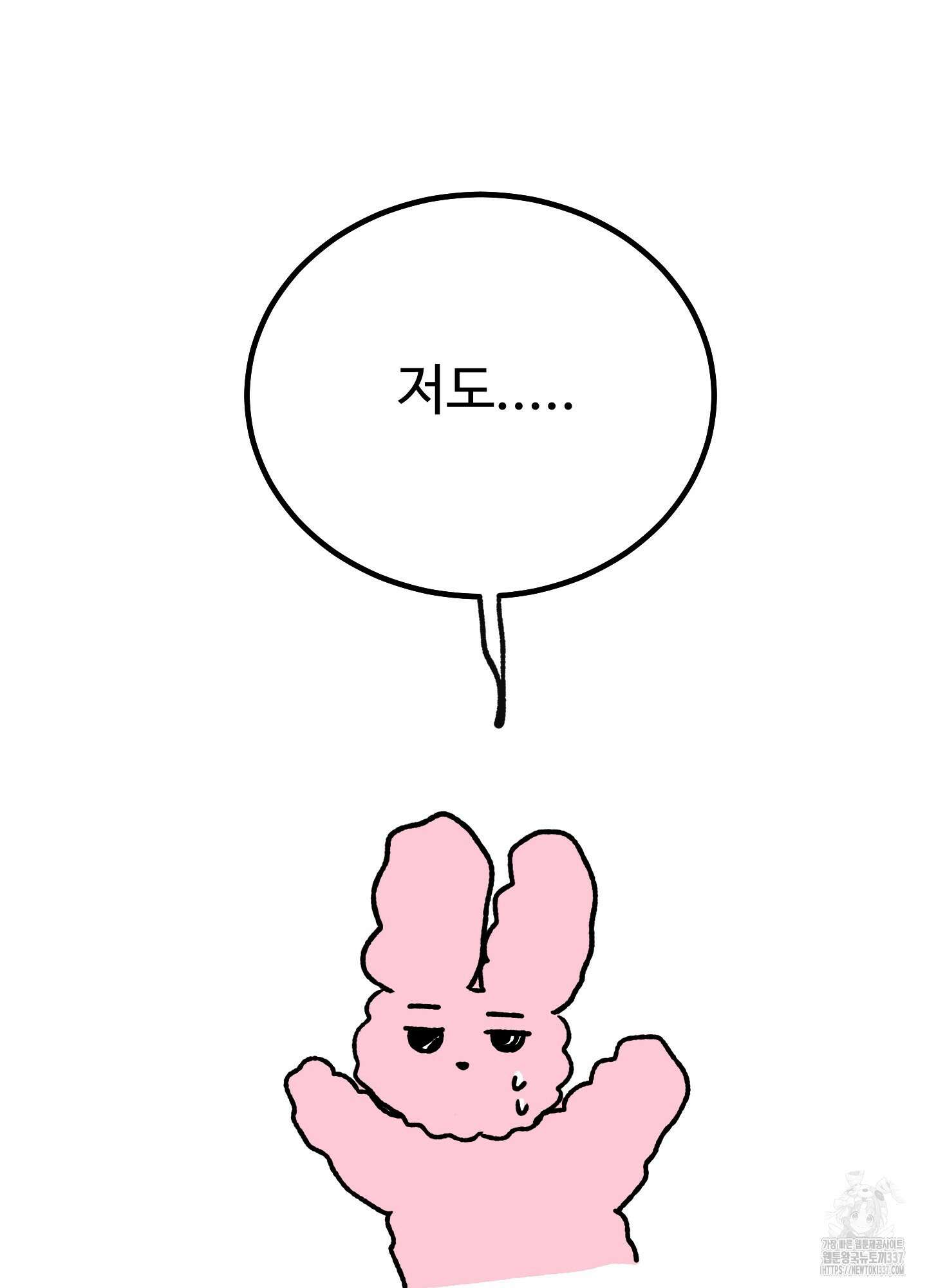 홍점 시즌1 후기 22