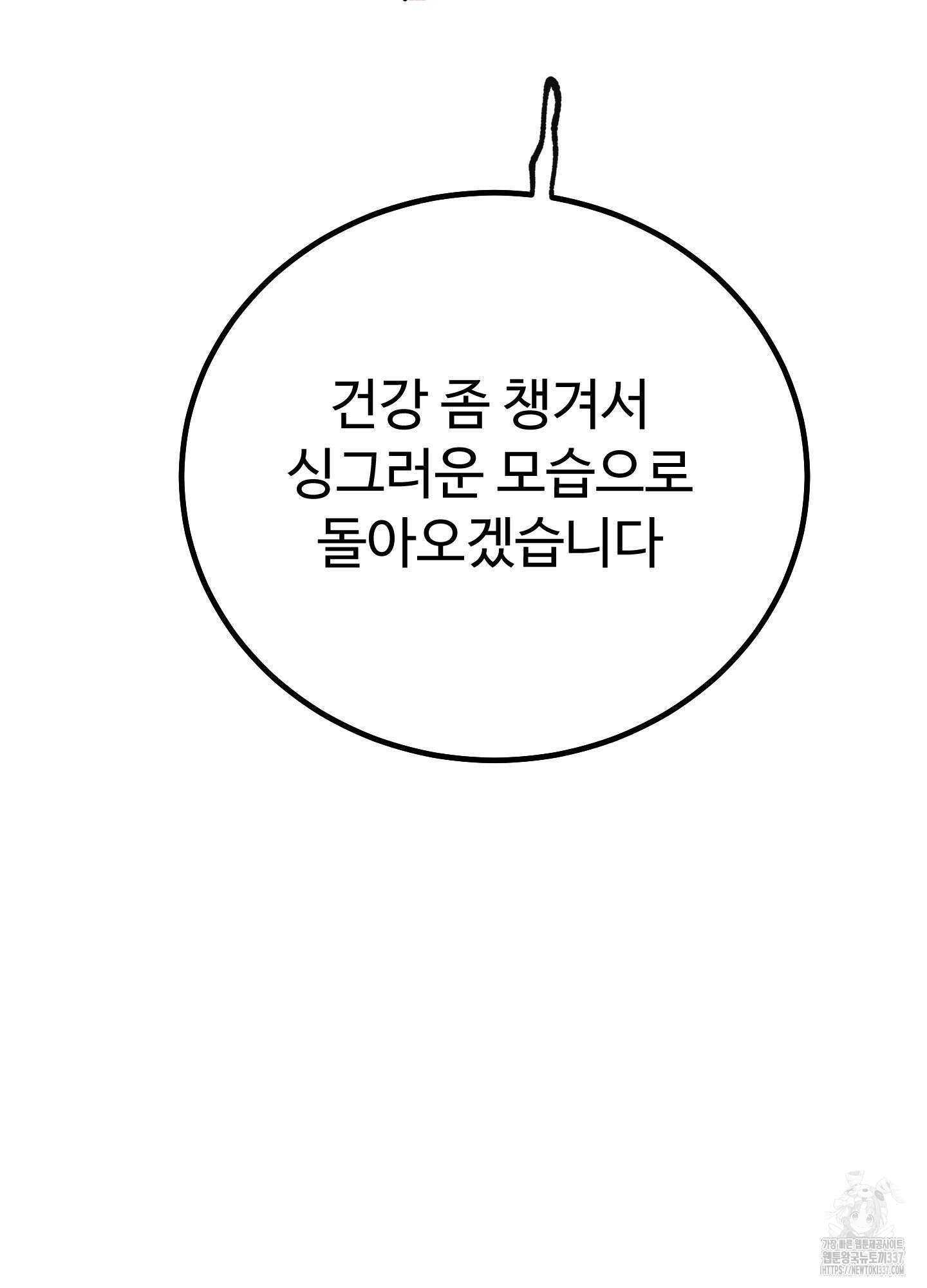 홍점 시즌1 후기 23