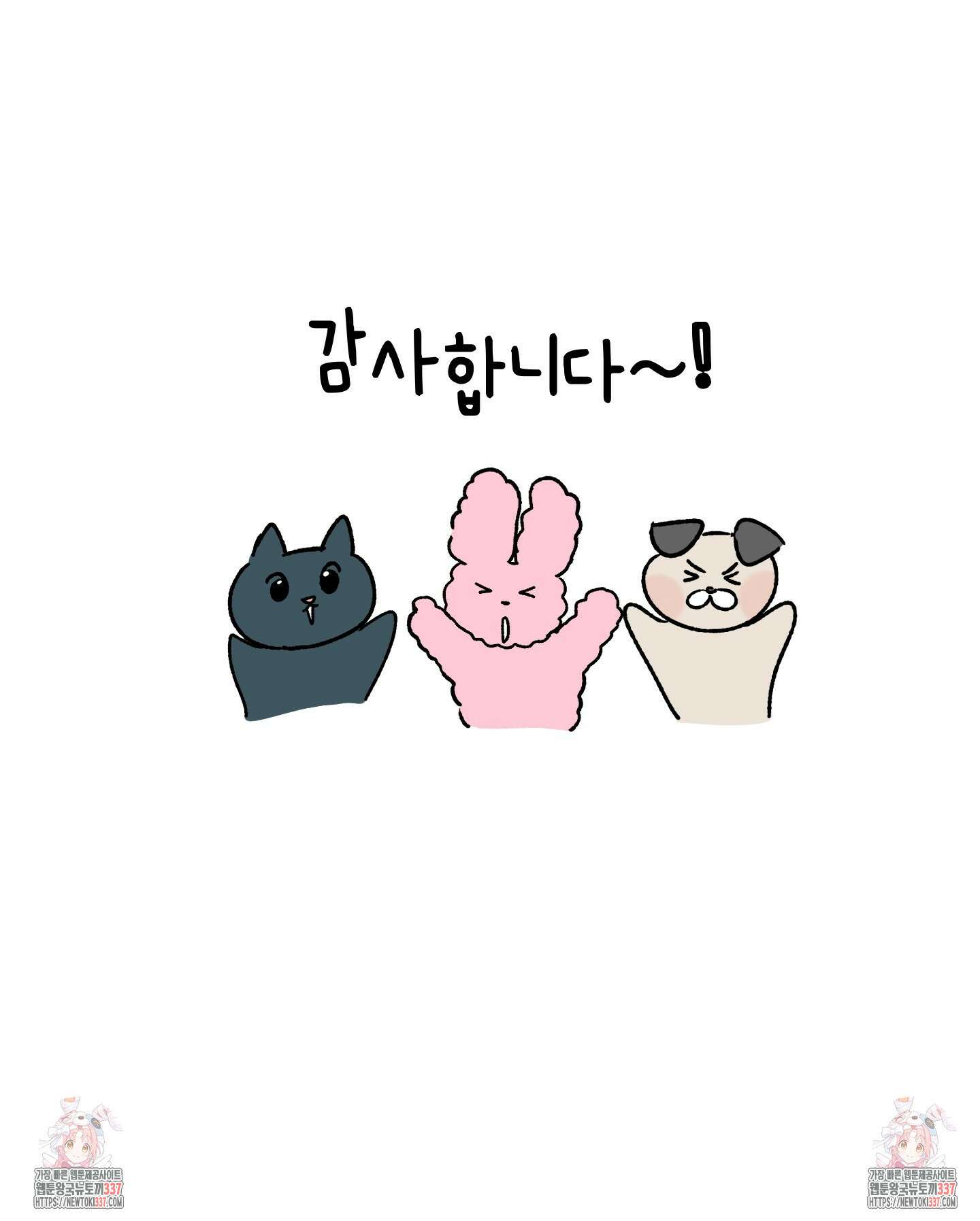 홍점 시즌1 후기 24
